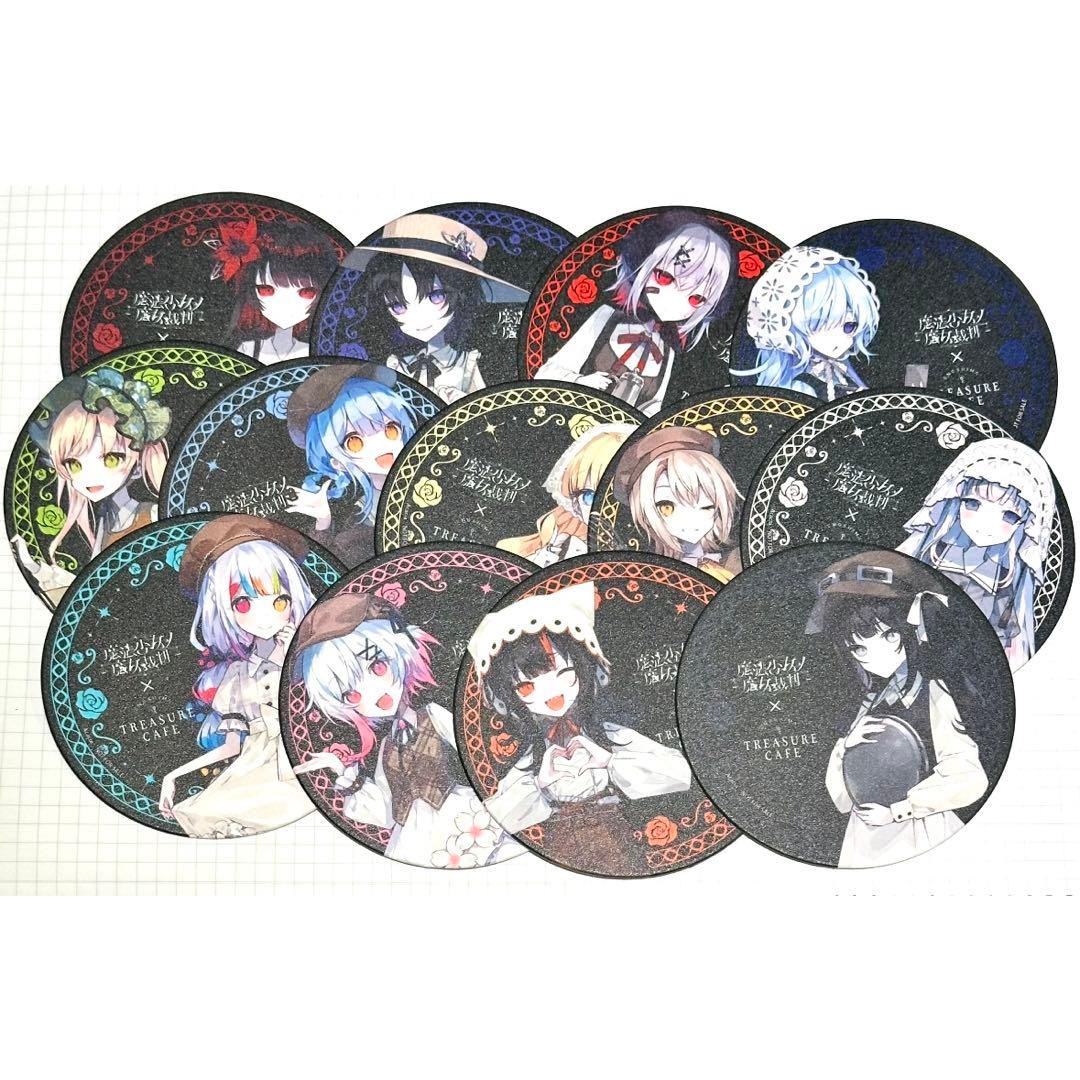 魔法少女ノ魔女裁判 江ノ島カフェコラボ コースター　飲食特典　コンプリート