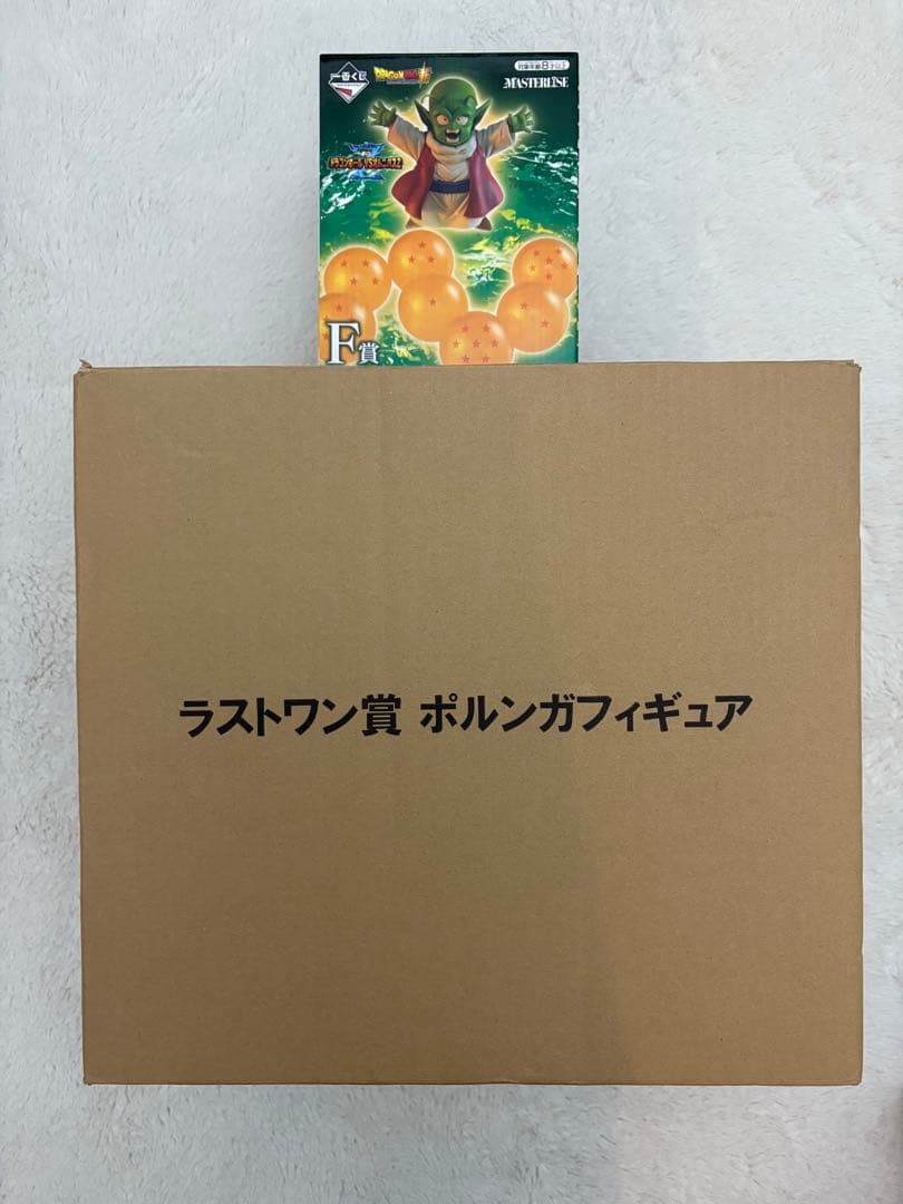 【正規品】 ドラゴンボール 一番くじ ラストワン ポルンガ デンデ フィギュア
