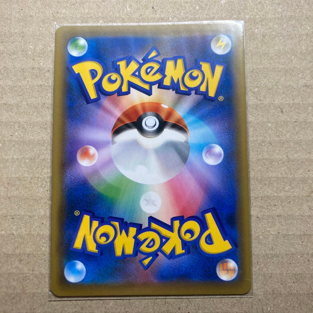 [引退品]ポケモンカード5枚まとめ販売