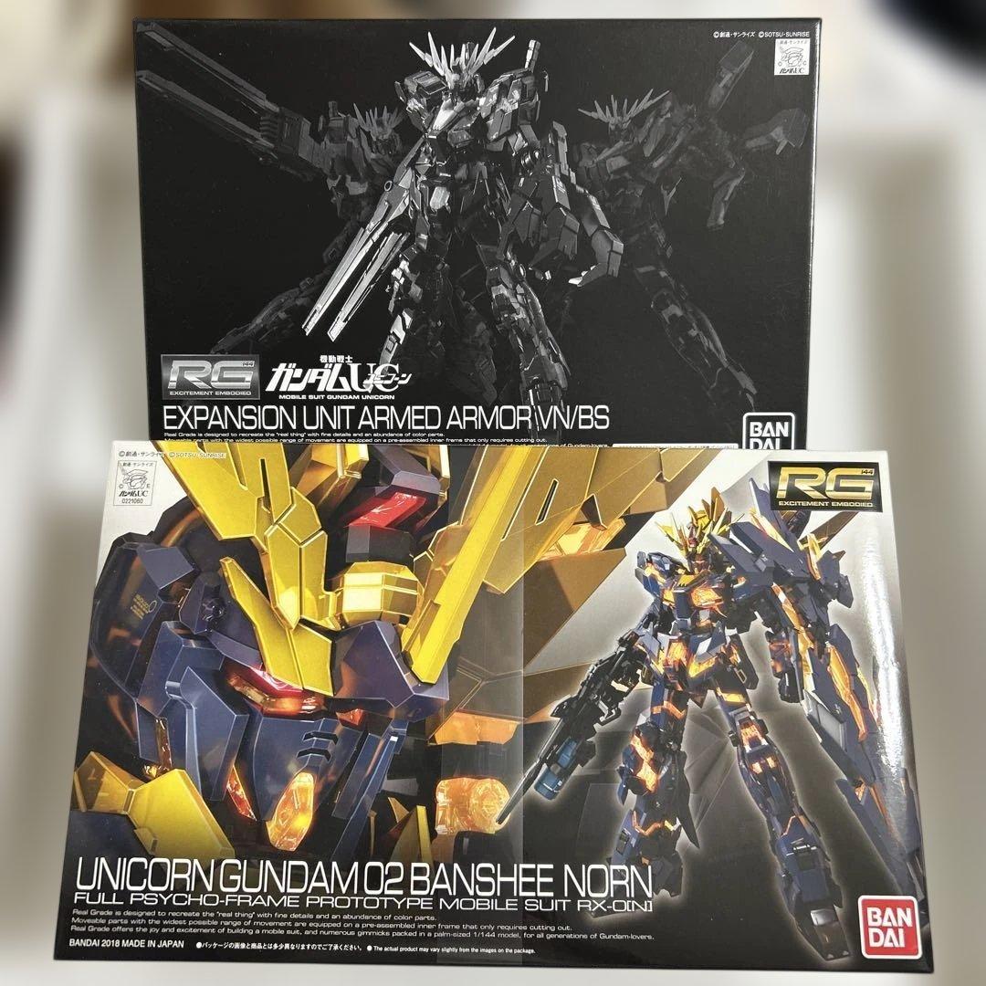 RG バンシィ・ノルン & アームドアーマー