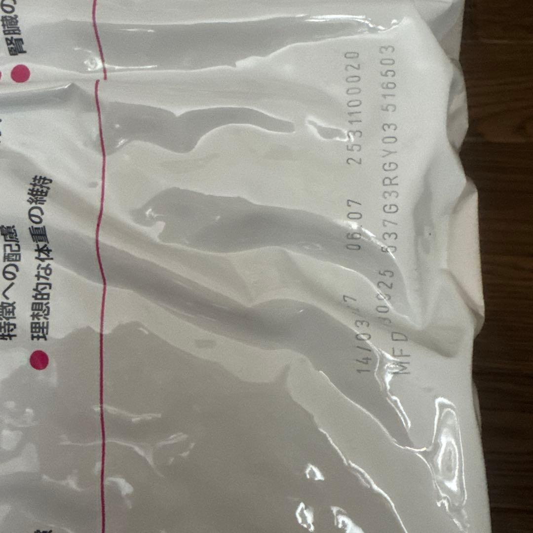 ロイヤルカナン味わい食感で食欲を刺激10Kg