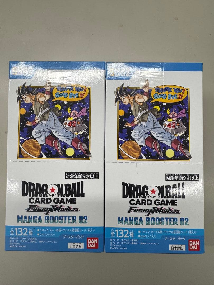 ドラゴンボール MANGA BOOSTER 02 2BOXセット テープ付き