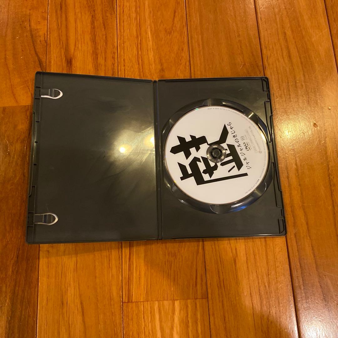 ジャルジャル12週連続DVD 全12巻　特典DVD そじゃら　限定スリーブ付