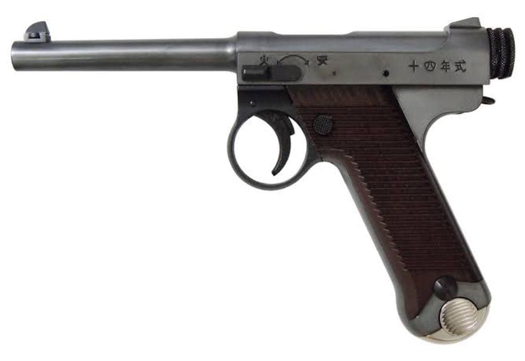 マルシン 14年式拳銃　エクセレントhw 前期型　2025年ロット　ガスガン