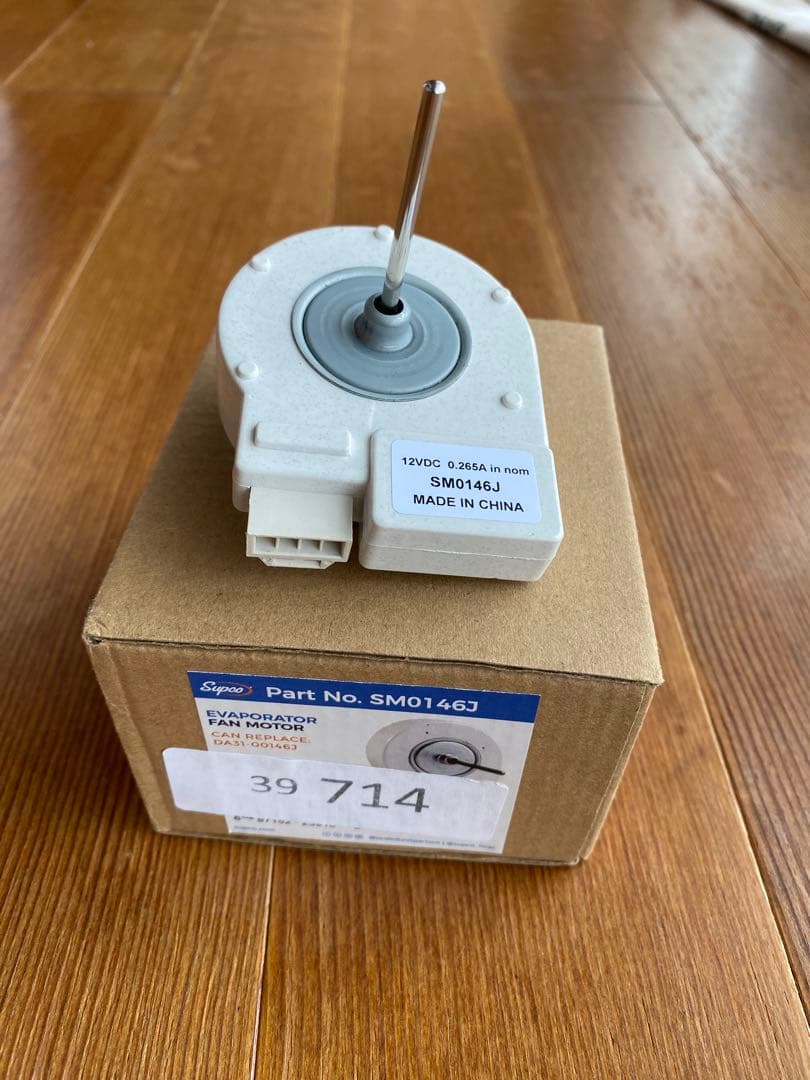 Supco 冷蔵庫蒸発器ファンモーター SM0146J用