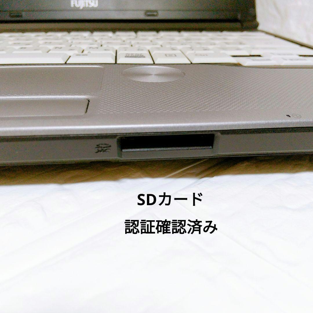 【美品】Win11✨オフィス付✨初心者に✨すぐ使える✨小型✨ノートパソコン