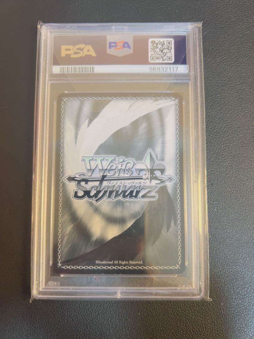 ヴァイスシュバルツ 夏の一滴 しろは SP サイン　PSA10