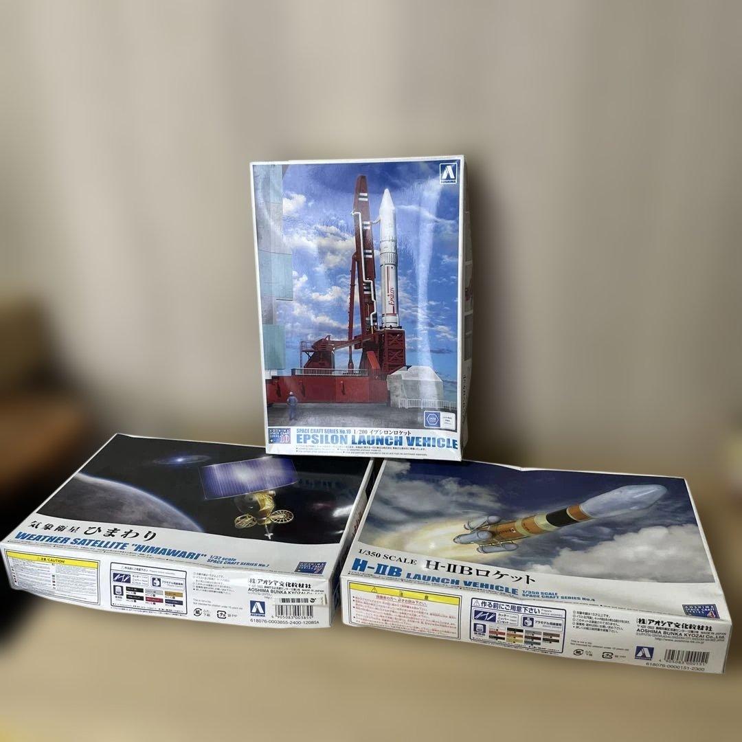 日本宇宙開発 ロケット模型3点セット 未組立Ln537