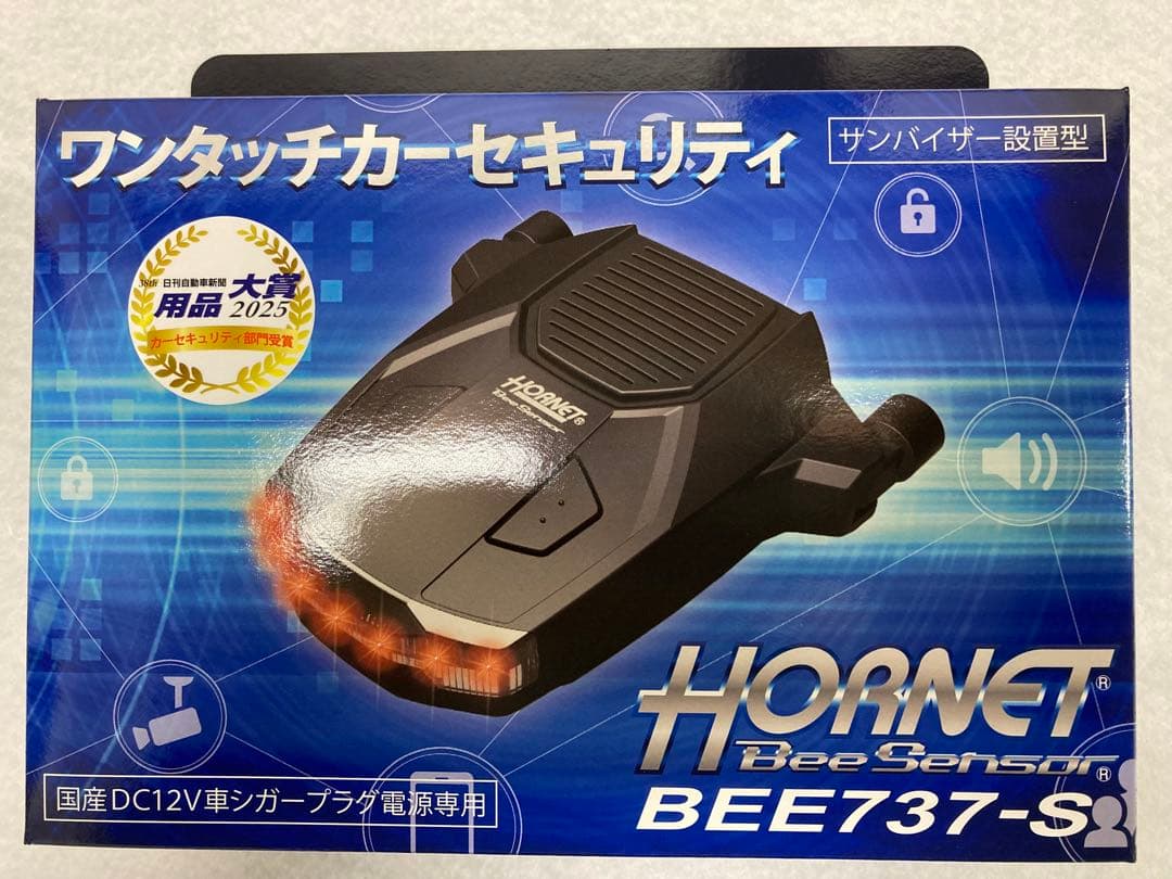 ホーネット ビーセンサー BEE737-S カーセキュリティー サンバイザー取付