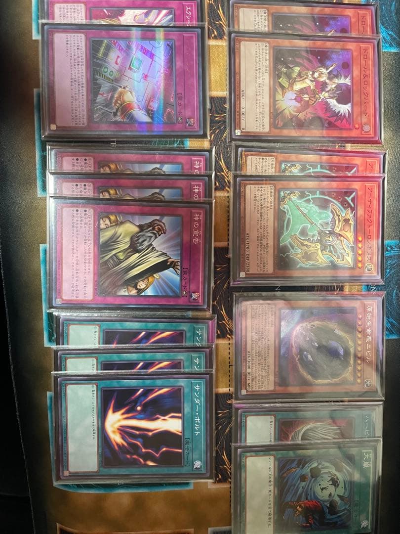 遊戯王 ライゼオル