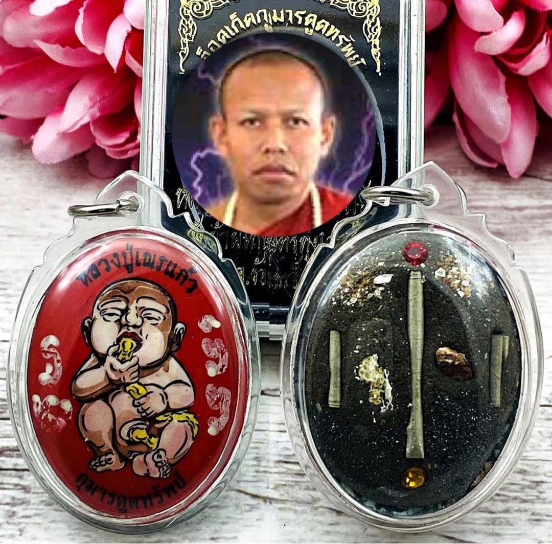 ロケットグマン　テープアッシュ　幸運のお金と富ギャンブル　　　　プラクルアン