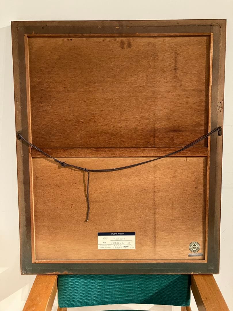 ポール・アイズピリ、大判リトグラフ、Aizpiri、自筆サイン、カルダー、