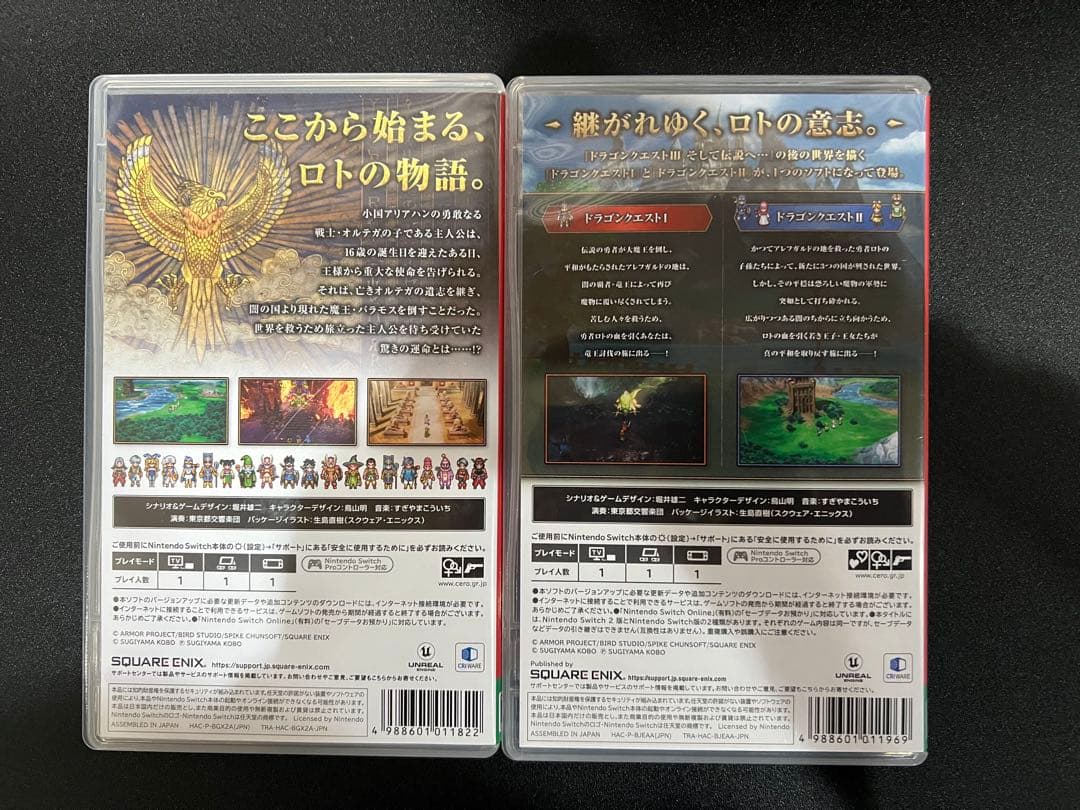 ドラゴンクエストIII 、Ⅰ&Ⅱ パッケージ版