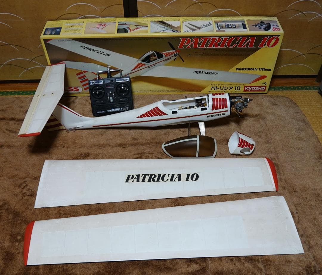 京商 ラジコン飛行機 PATRICIA 10 エンジン プロポ付