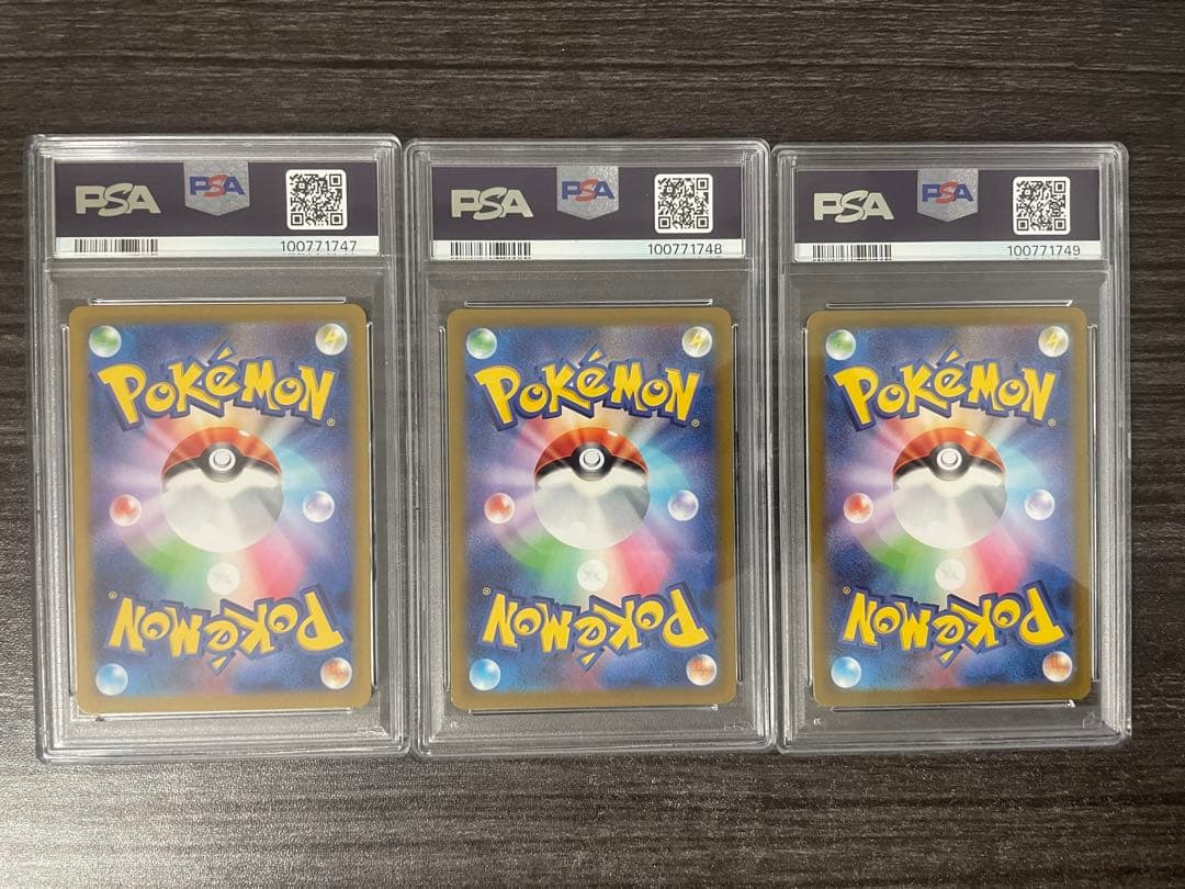 psa10 連番　エンテイ　スイクン　ライコウ　ギラティナ　アルセウス　etc