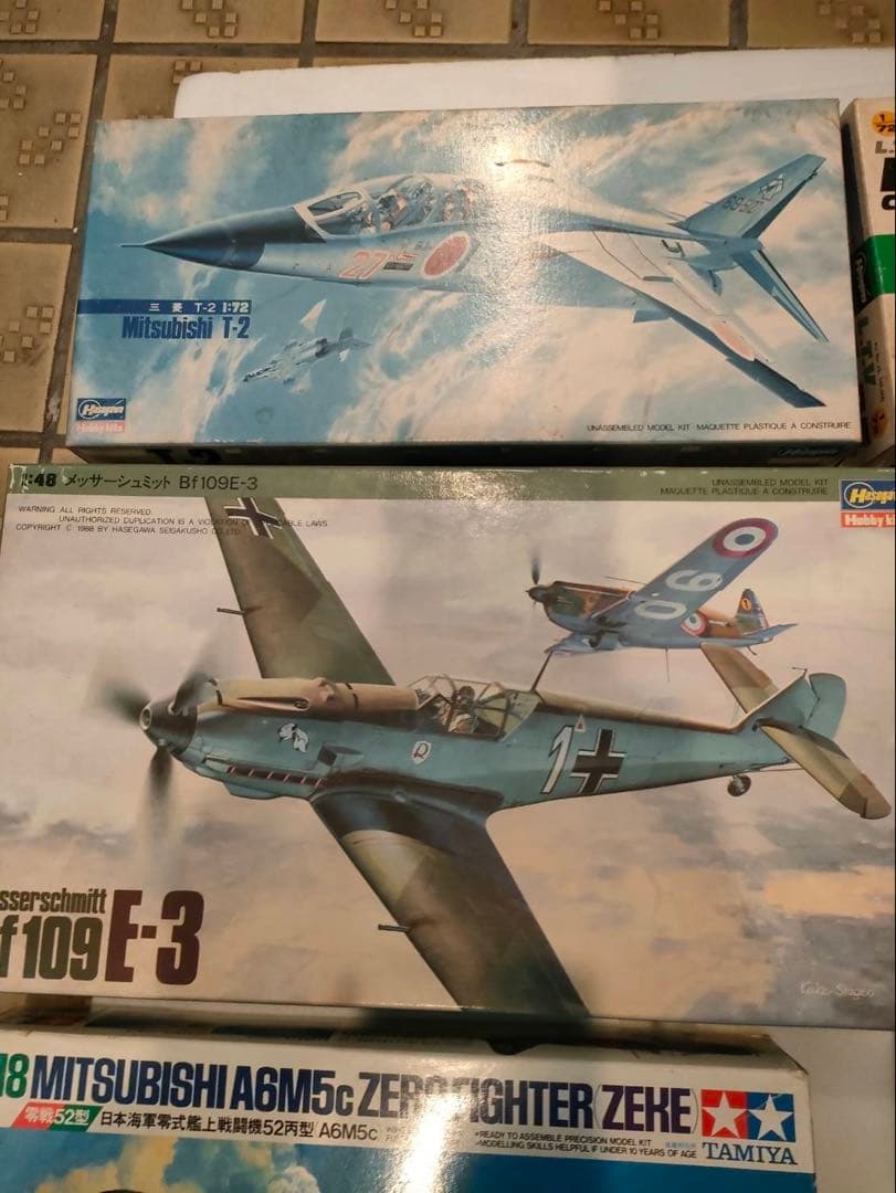 飛行機 プラモデル 全11品 昭和レトロ