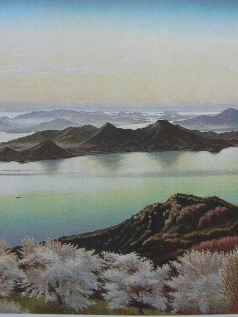 中根寛、【瀬戸内の春】、希少画集画より、状態良好、新品高級額装付