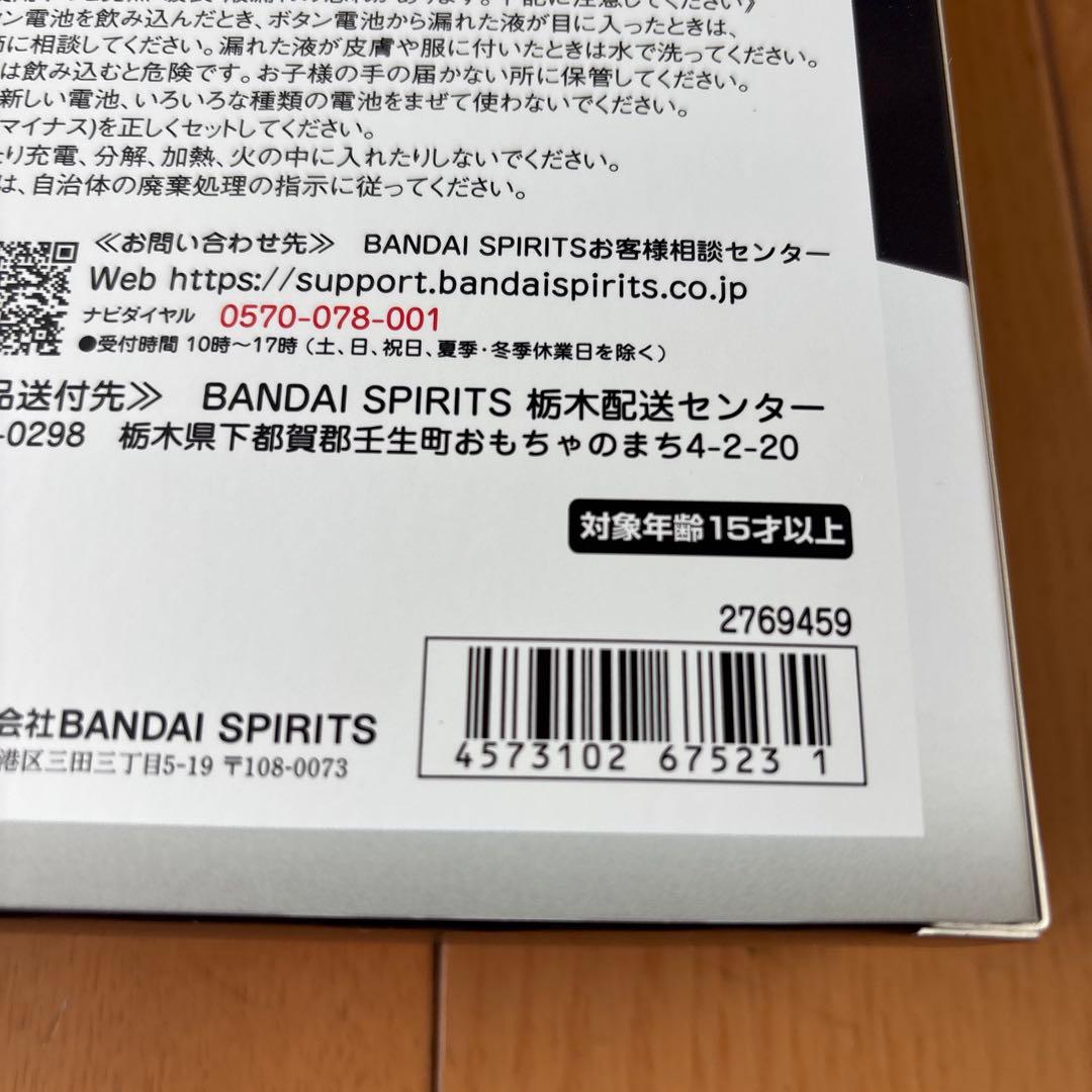 BANDAI 超合金 RX-78F00/E ガンダム