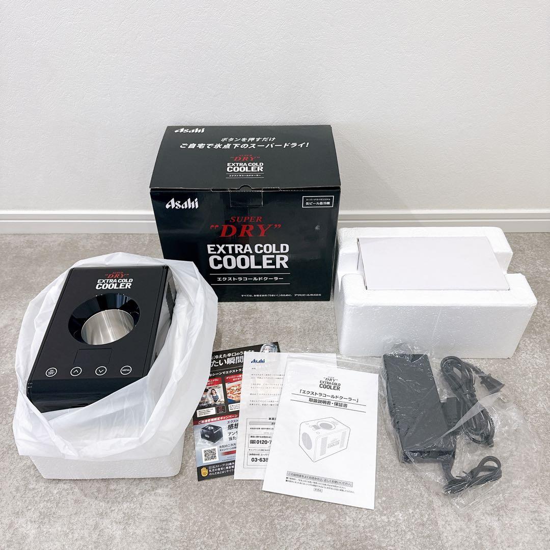 【未使用】 最新版 アサヒスーパードライ エクストラコールドクーラー 非売品