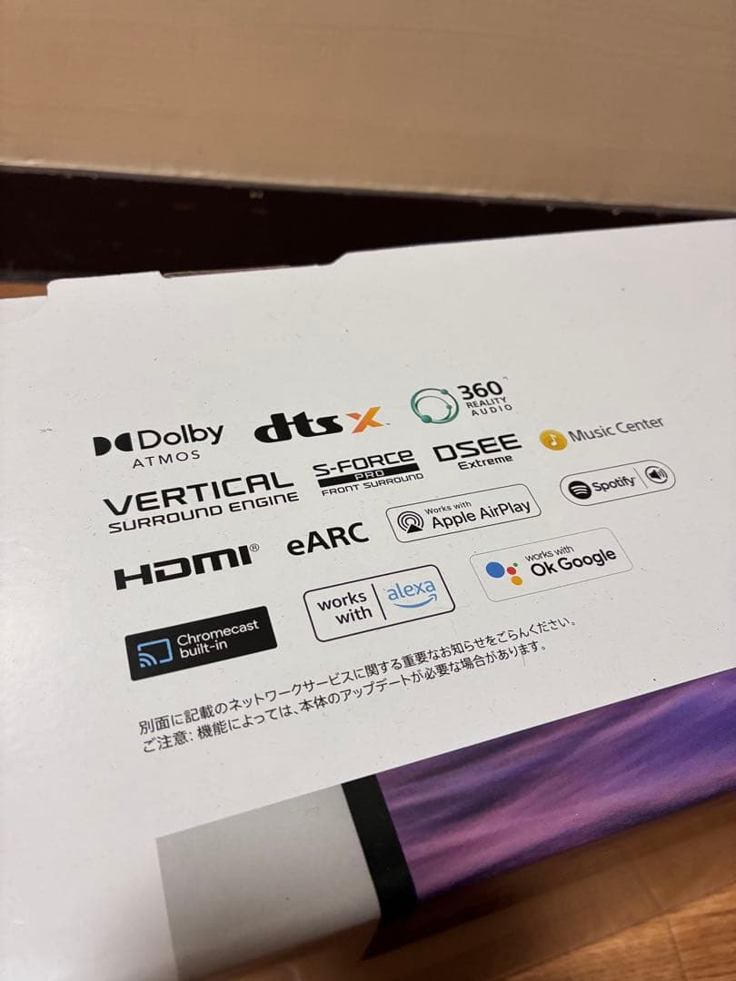 SONY サウンドバー　HT-3000A