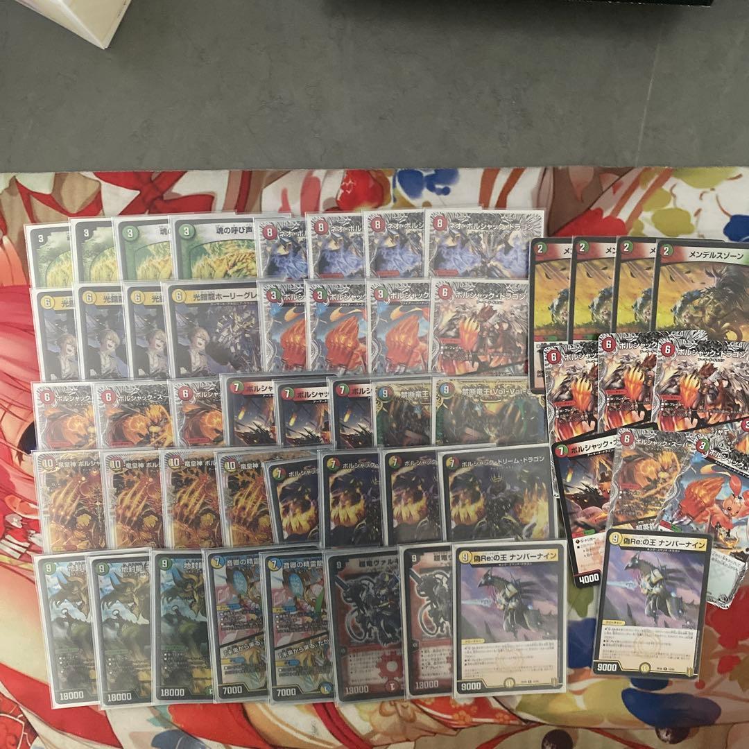 リースボルシャック　デッキ　呼び声ボルシャック