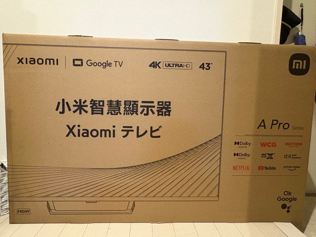 Xiaomi 43インチ A Pro Series テレビ