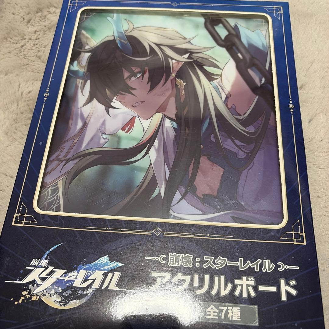 スターレイル アクリルボード 全7種