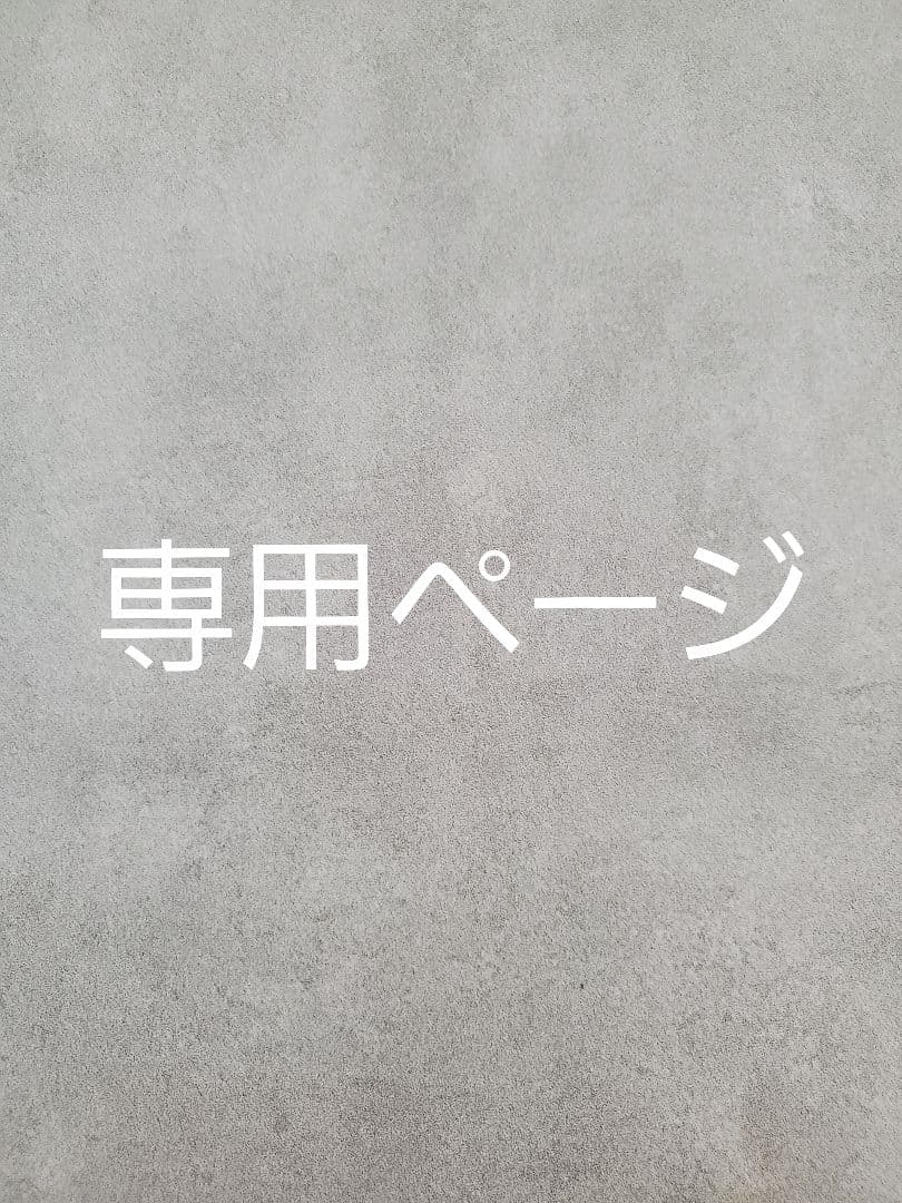 モチミ⭐6点+6点