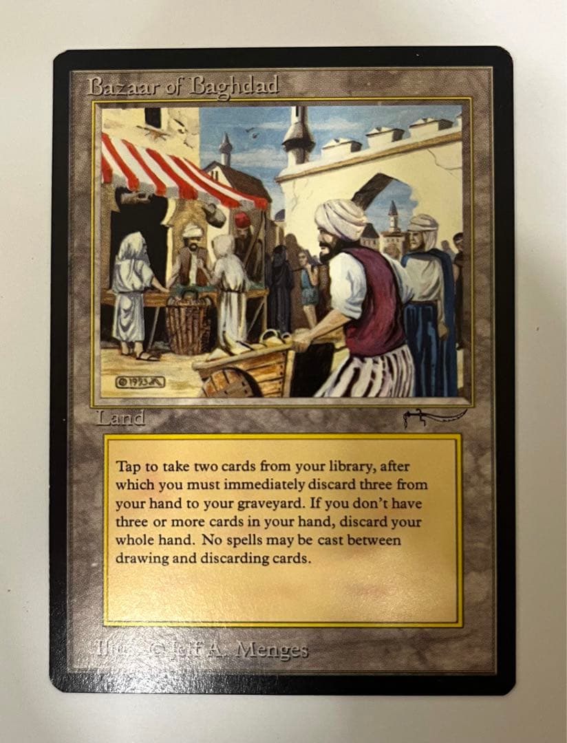 MTG Bazaar of Baghdad 英語版