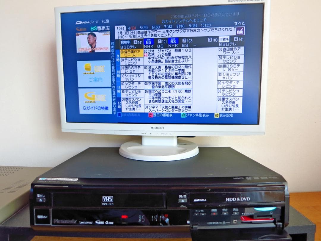 Panasonic HDD内蔵VHS一体型 DVDレコーダー DMR-XW41V