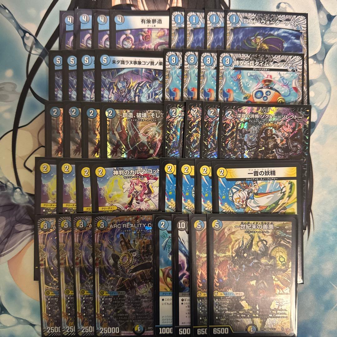 最終値下げ　デュエマ　ドロマーマガルセカイ　ドロマーコンプ　デッキ　デッキパーツ