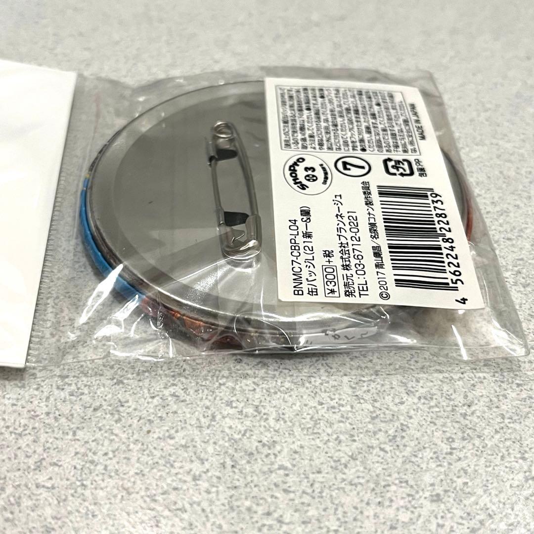 名探偵コナン 工藤新一 毛利蘭 から紅の恋歌 缶バッジ 新品未開封