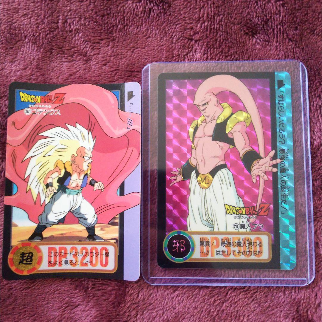 ドラゴンボールZカードダス 超サイヤ人３ゴテンクス、魔人ブウ(ゴテンクス吸収)