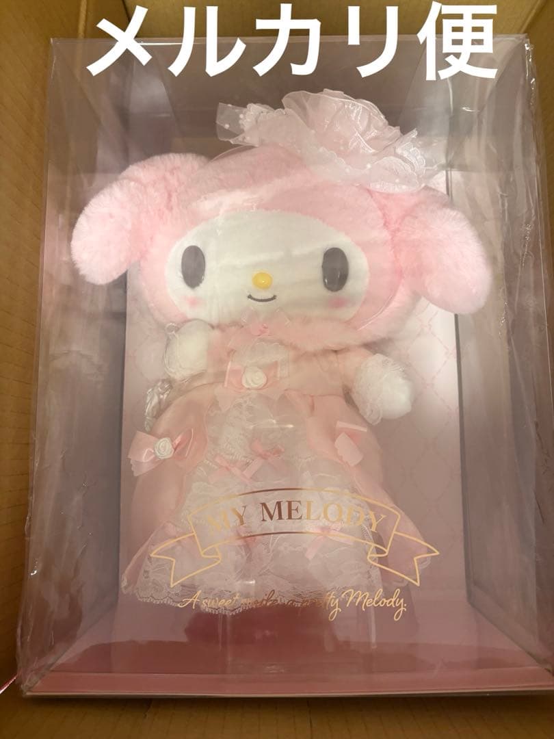 サンリオ　マイメロディ レディマイメロディ ぬいぐるみ　マイメロ　バースデー