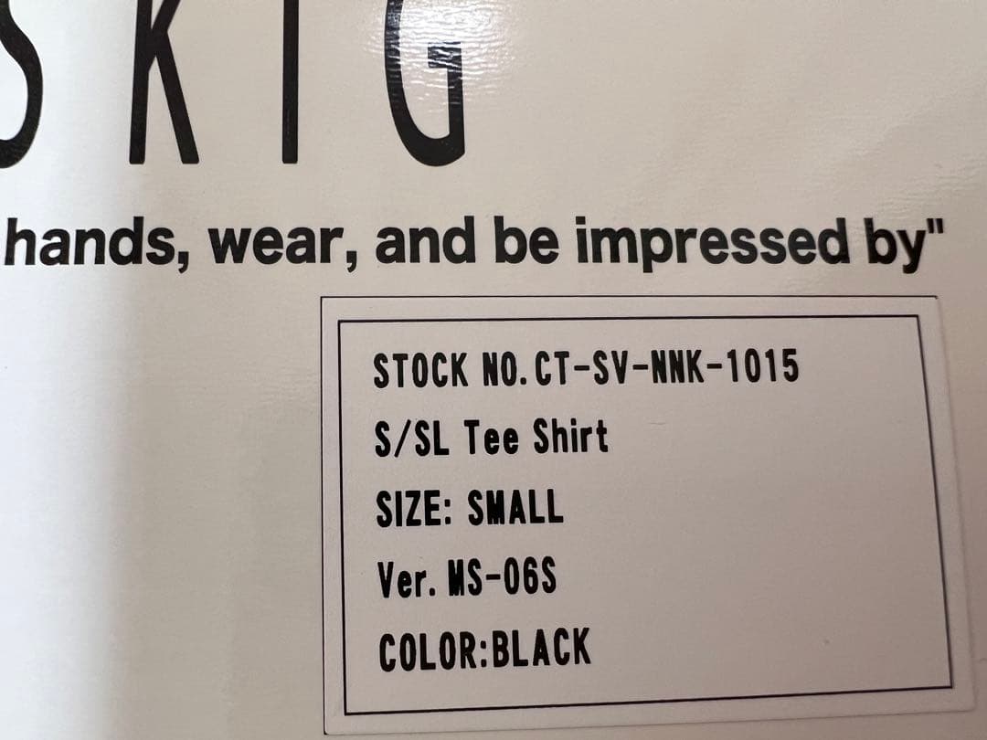 【未使用】機動戦士ガンダム　ザクトレーナー