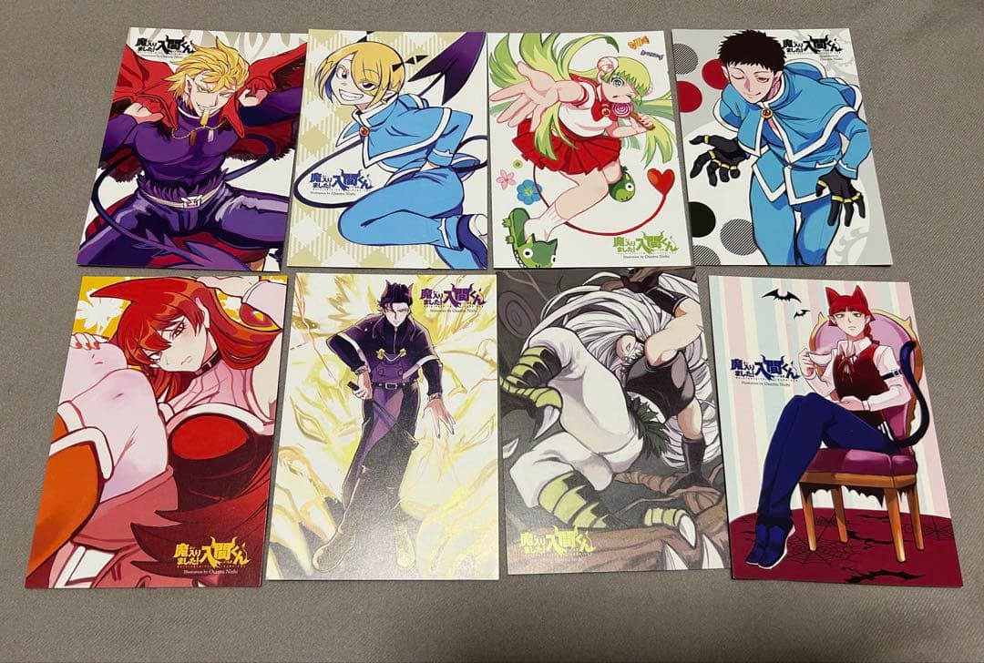 値下げ済【おまけ付き】『魔入りました！入間くん』24巻セット