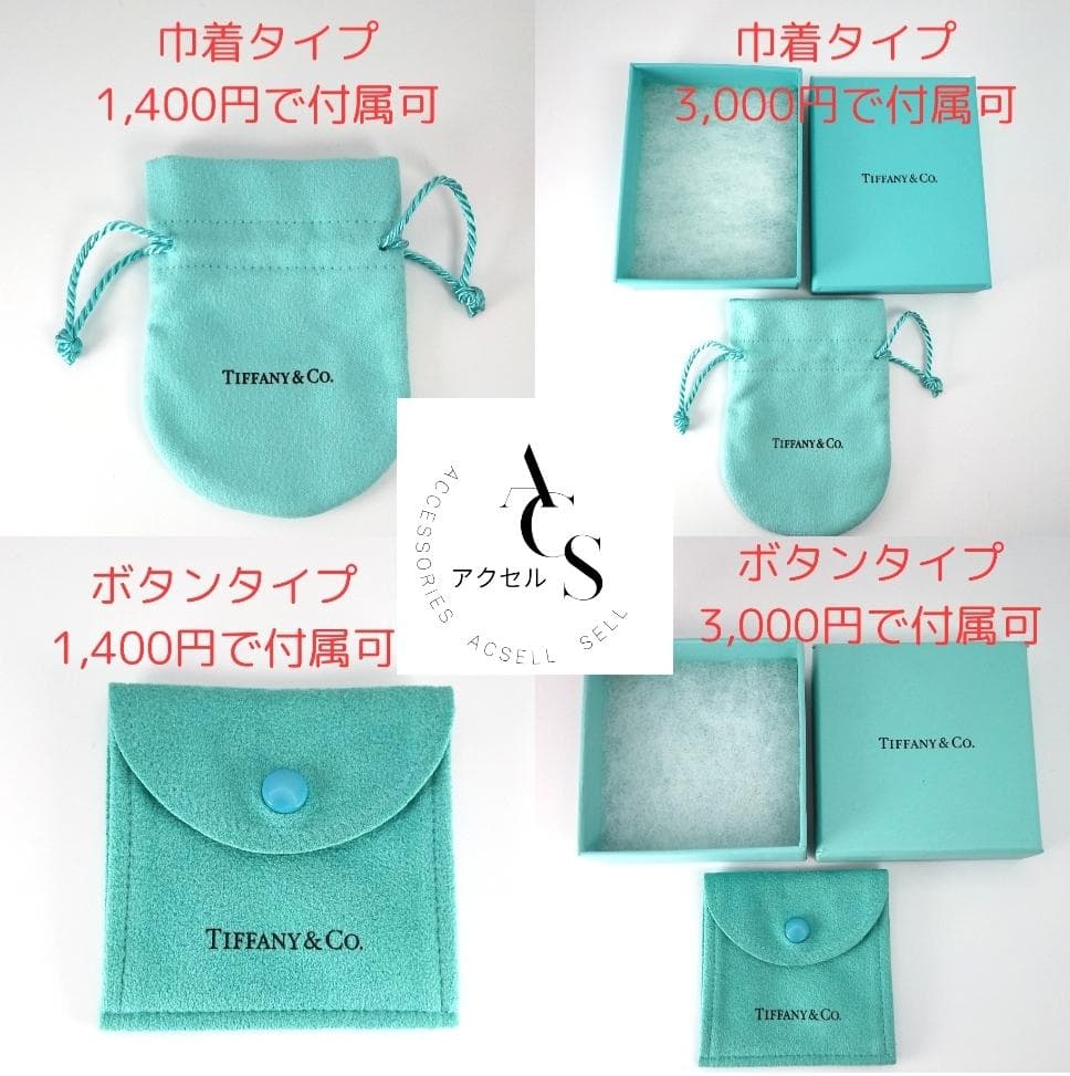 ★SALE★【ティファニー】リーフ　葉っぱ　リング　１４号　2603