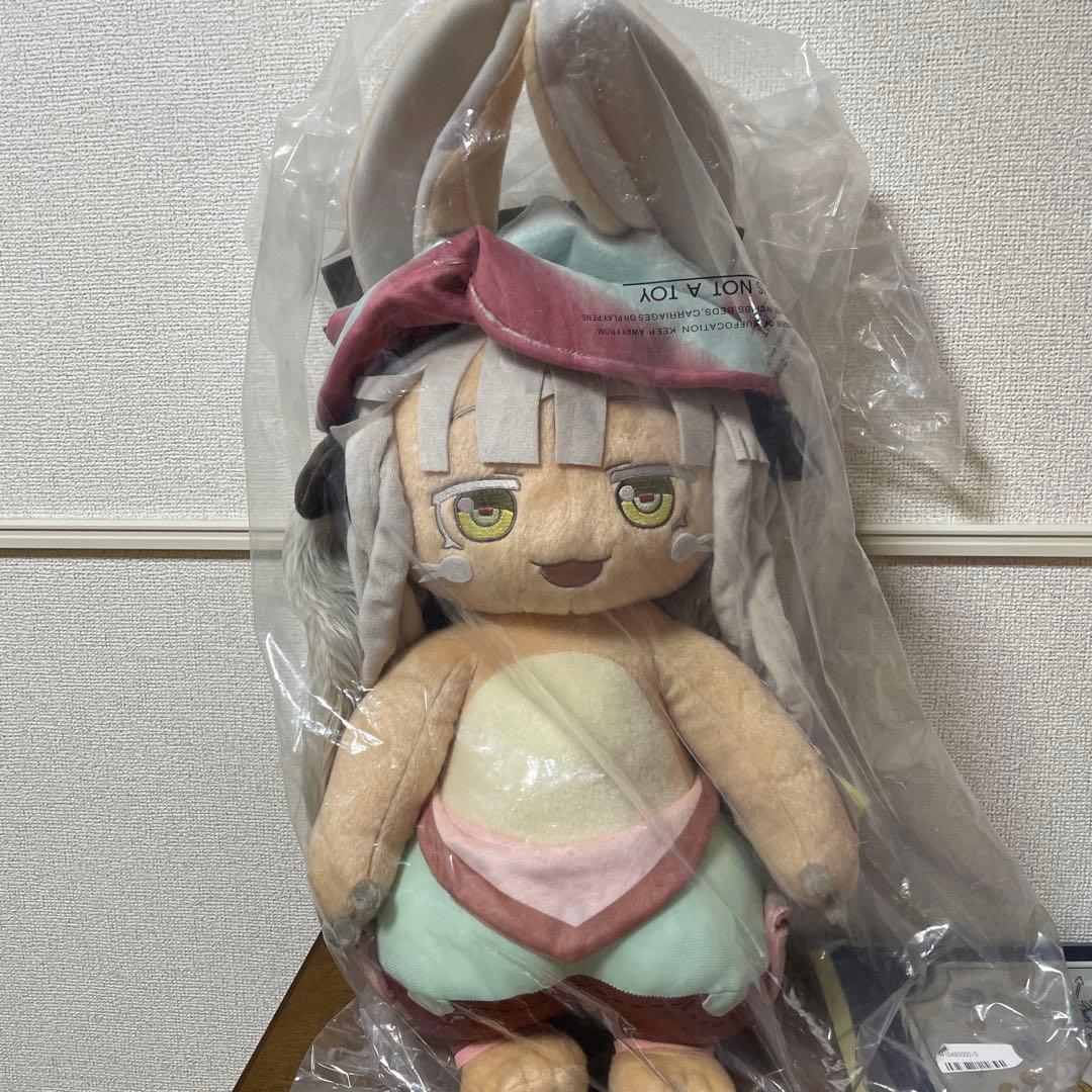 メイドインアビス　ナナチ　スーパーBIGぬいぐるみ