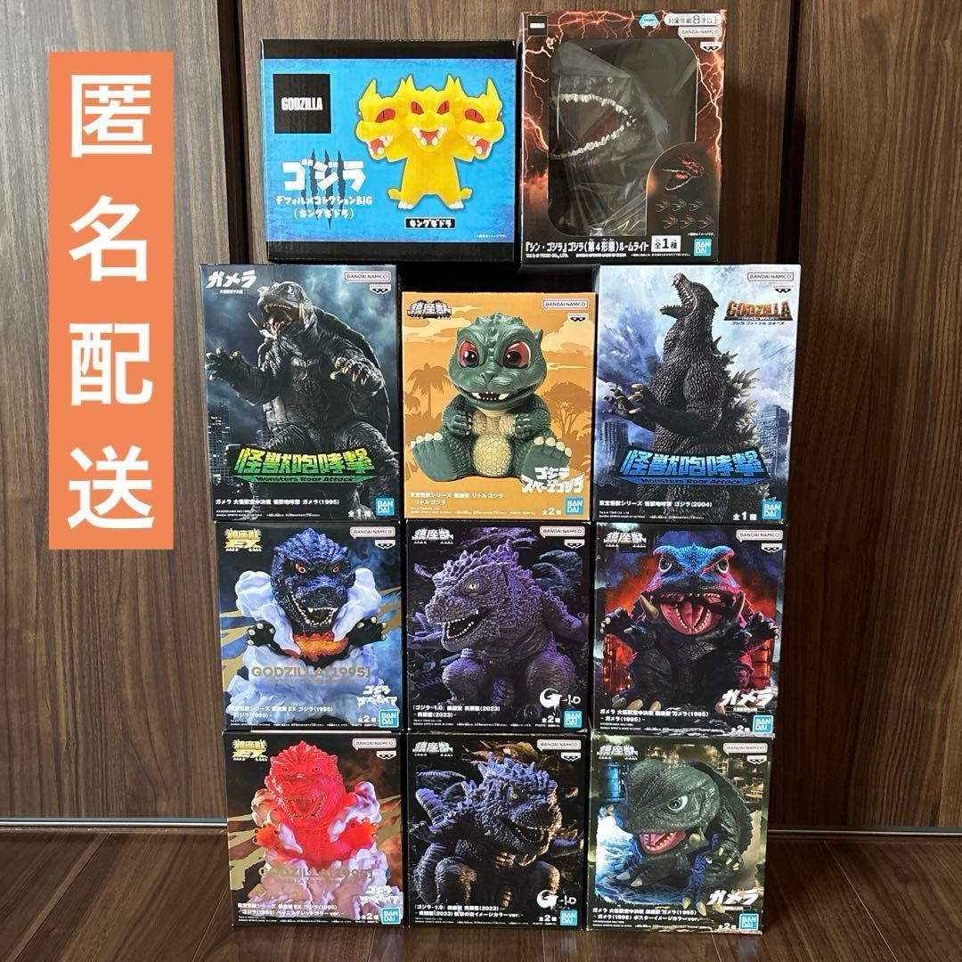 【新品未開封】ゴジラ ガメラ キングギドラ フィギュア&ルームライト 11点