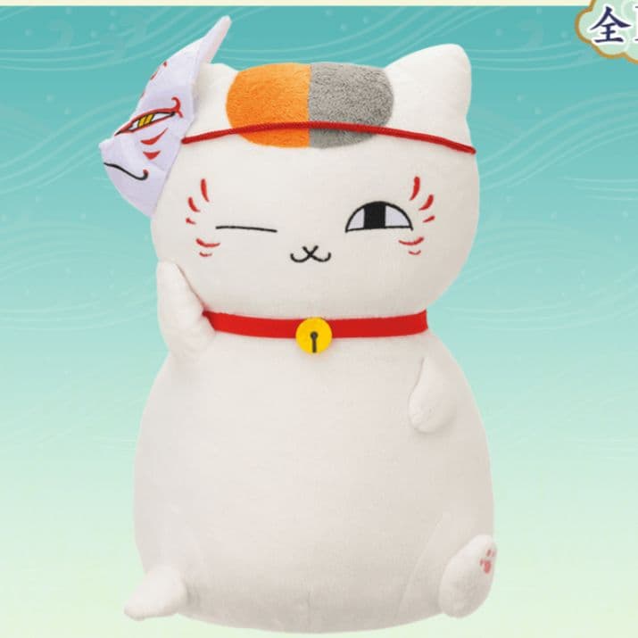 ニャンコ先生 お面のニャンコ先生ぬいぐるみ 夏目友人帳 ～お祭りニャンコ先生～