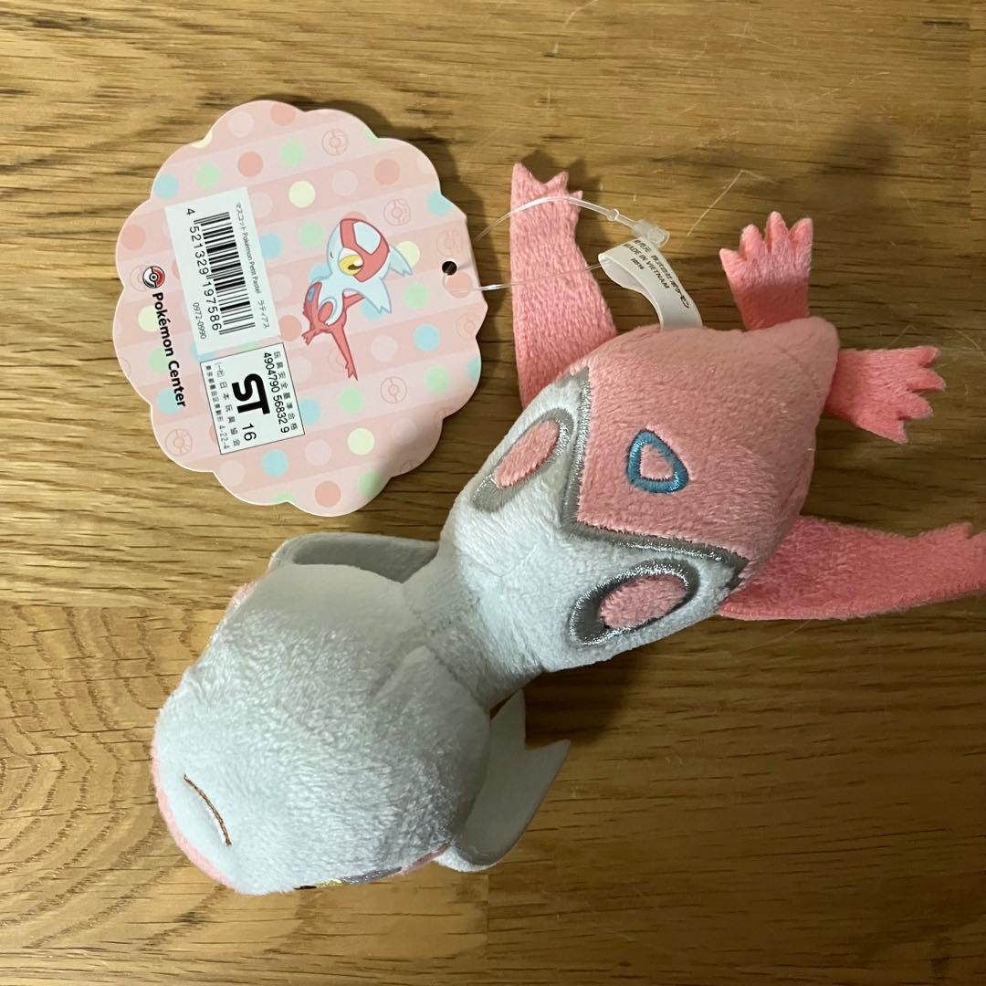ポケモンセンター Petit Pastel ぬいぐるみ ラティアス　ラティオス※