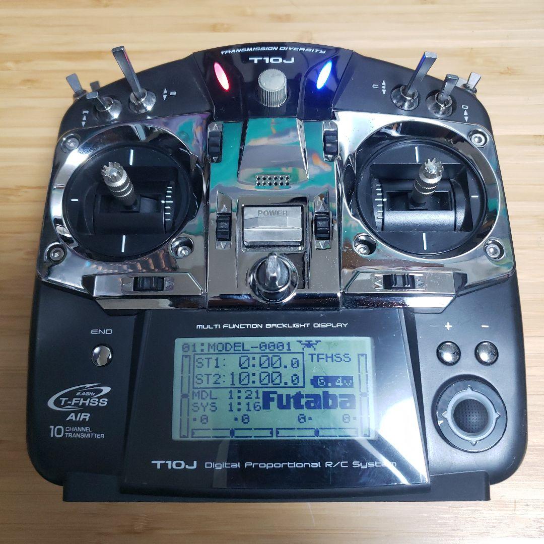 Futaba T10J プロポーショナルRCシステム①