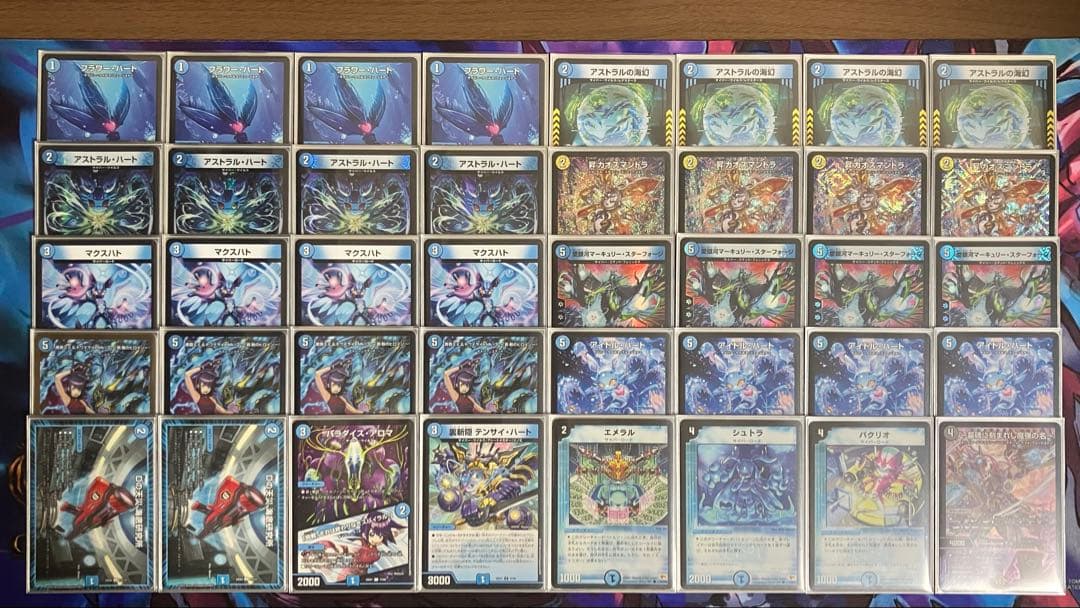 デュエルマスターズ X