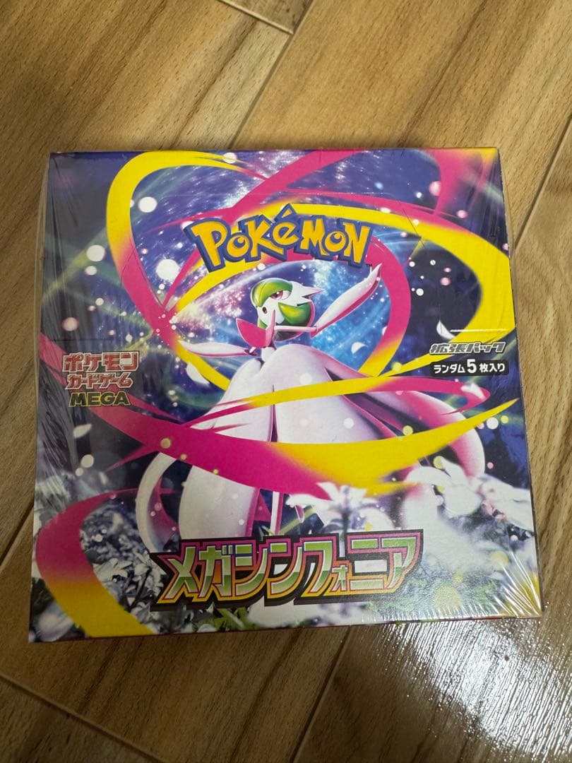 ポケモンカード　メガシンフォニア　シュリンク付きBOX