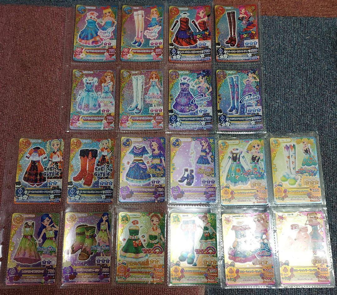 アイカツ　星座　キャンペーンカード　セミコンプリートセット