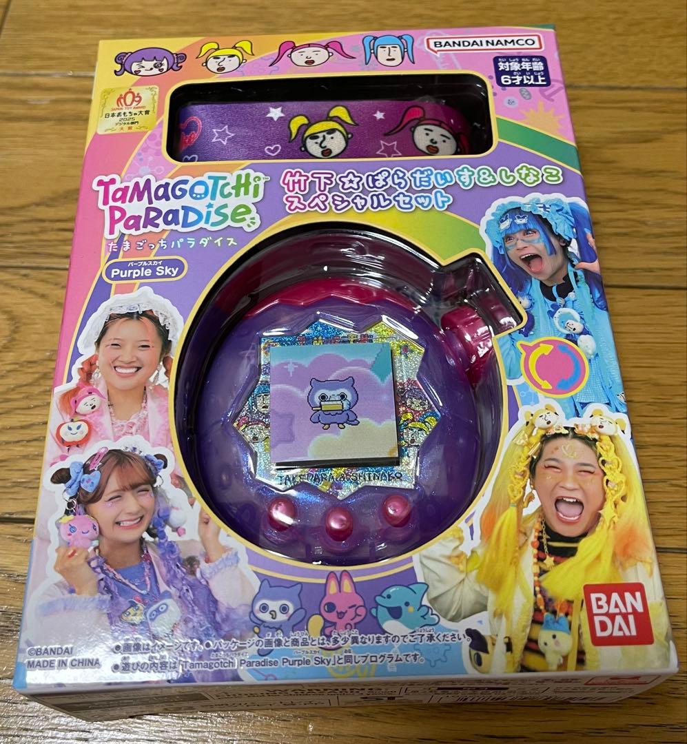 新品未開封　たまごっちパラダイス　竹下　ぱらだいす＆しなこ　スペシャルセット