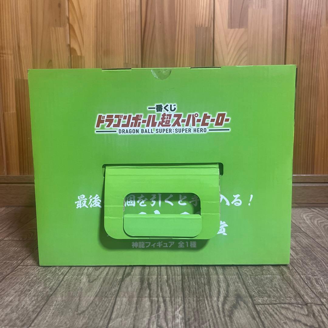ドラゴンボール 一番くじ フィギュア 神龍 ラストワン賞 未開封品 美品