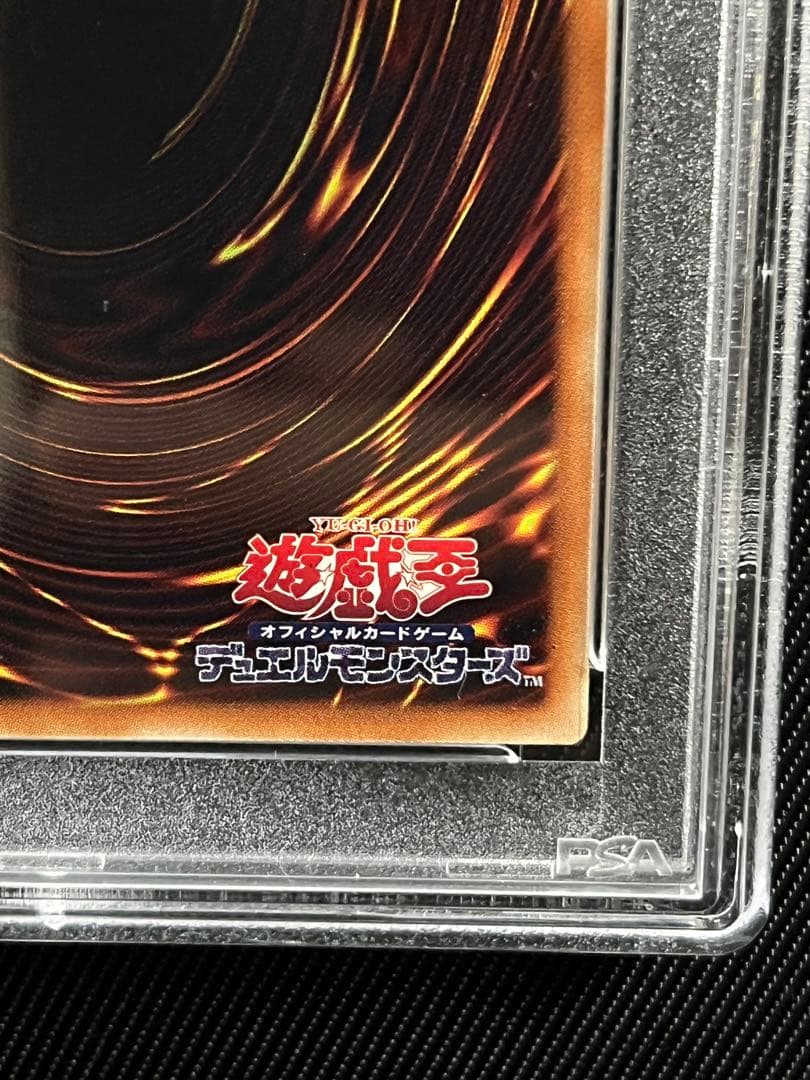 遊戯王　ブラックマジシャンガール　ホロ　ホログラフィックレア　PSA10