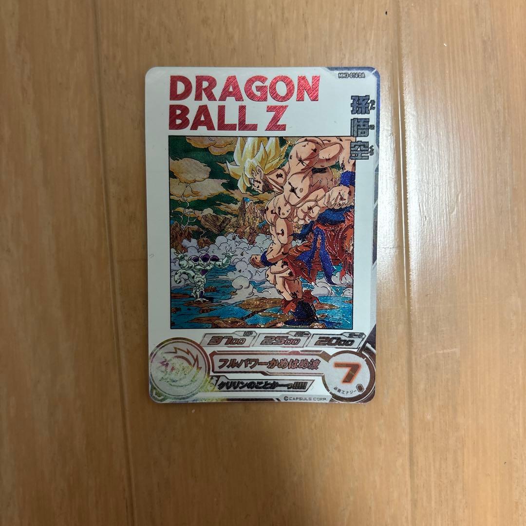 コウダイ DRAGON BALL Z 孫悟空 mm3-014 da