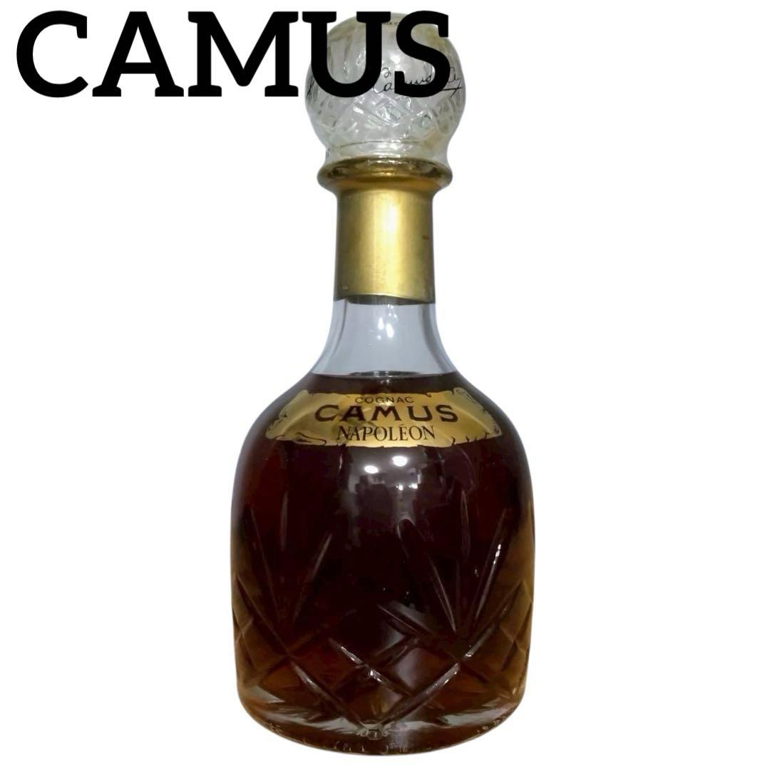 未開栓　CAMUS　カミュ　ナポレオン　コニャック